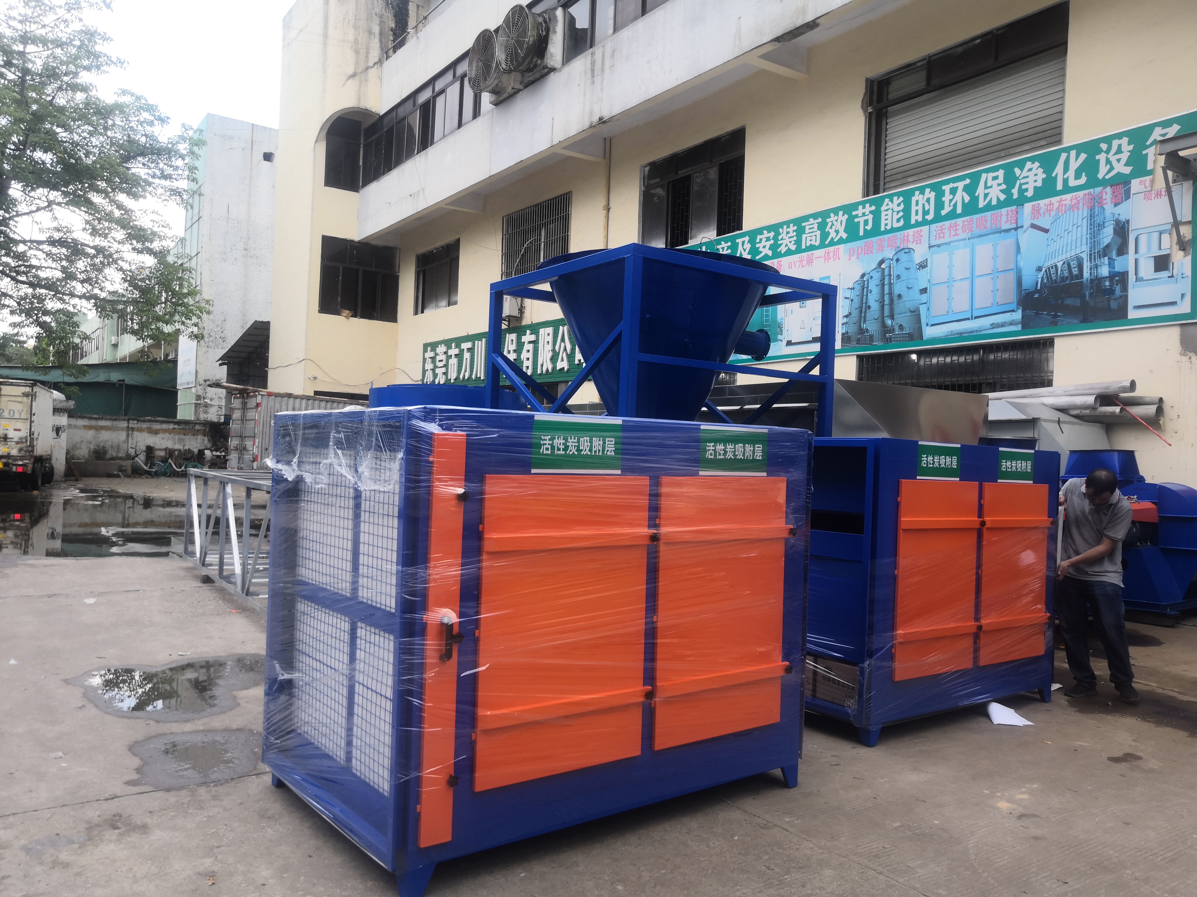 東莞廢氣處理設備&mdash;&mdash;活性炭廢氣吸附設備